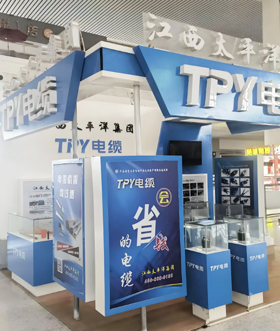 太平洋電纜優(yōu)勢及發(fā)展目標